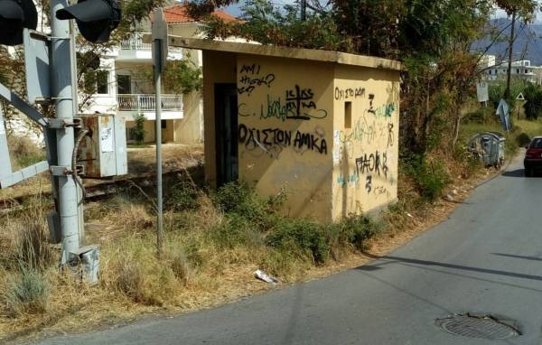 Κατεδάφιση φυλακίου του ΟΣΕ στην Καλαμάτα