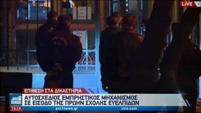 Την ασφαλή φύλαξη των δικαστηρίων ζητά η Ένωση Δικαστών και Εισαγγελέων (βίντεο)