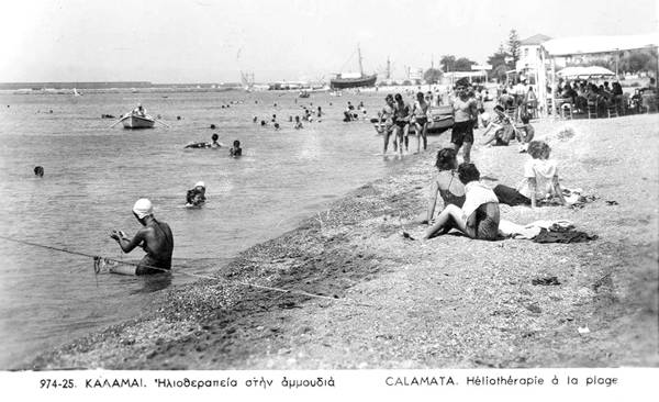 Καλοκαίρι από τα παλιά