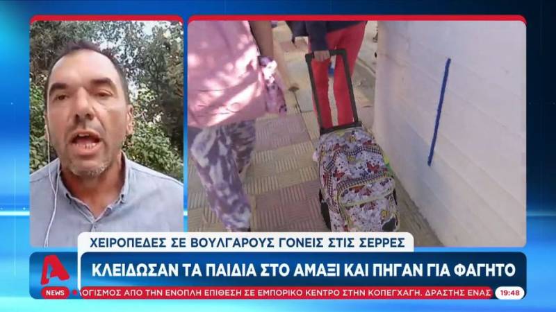 Κλείδωσαν τα παιδιά στο αμάξι και πήγαν για φαγητό (βίντεο)