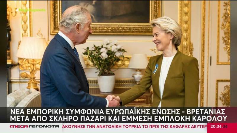 Brexit: Τα «βρήκαν» Φον ντερ Λάιεν &amp; Σούνακ για τη βόρεια Ιρλανδία – Ο ρόλος του βασιλιά Καρόλου