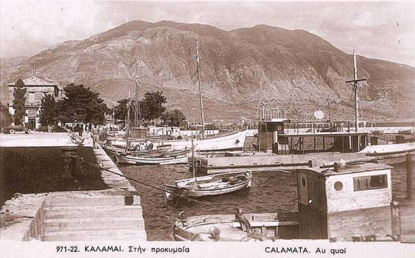 Η προκυμαία πριν από πολλές δεκαετίες