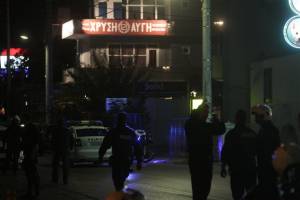 Ο χάρος βγήκε παγανιά και θέλει να μας σώσει