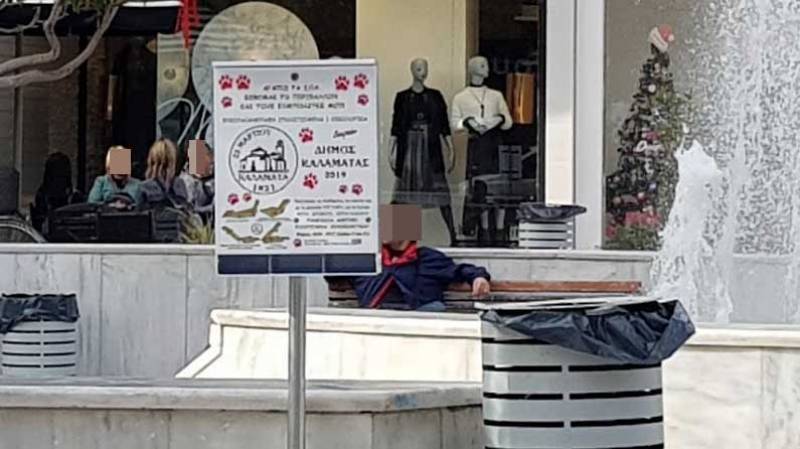 Χωρίς φαρασάκια το &quot;Νο Κακα&quot; στην κεντρική πλατεία της Καλαμάτας