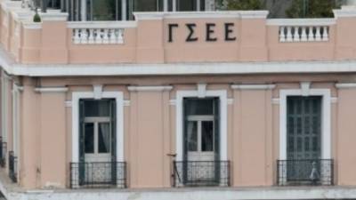 Υπεγράφη η πρώτη Συλλογική Σύμβαση Εργασίας στο πλαίσιο της Εθνικής Κοινωνικής Συμφωνίας για την ενίσχυση των ΣΣΕ