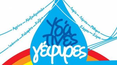 "Υδάτινες γέφυρες" στην Καλαμάτα