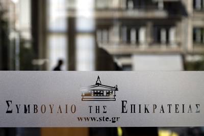 Μεσσήνιος ο νέος αντιπρόεδρος του Συμβουλίου της Επικρατείας