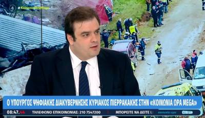 Πιερρακάκης – Τέμπη: Τα κακώς κείμενα και οι ιστορικές εκκρεμότητες του παρελθόντος πλέον κοστίζουν ζωές (Βίντεο)