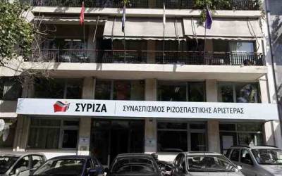 Υποπτο δέμα στα γραφεία του ΣΥΡΙΖΑ στην Κουμουνδούρου