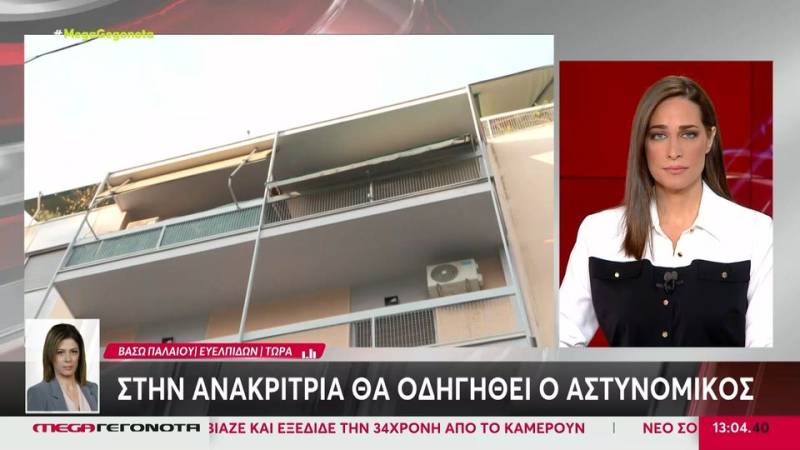 Μαστροπεία: Στην ανακρίτρια ο αστυνομικός που εξέδιδε, βίαζε και απειλούσε 34χρονη από το Καμερούν