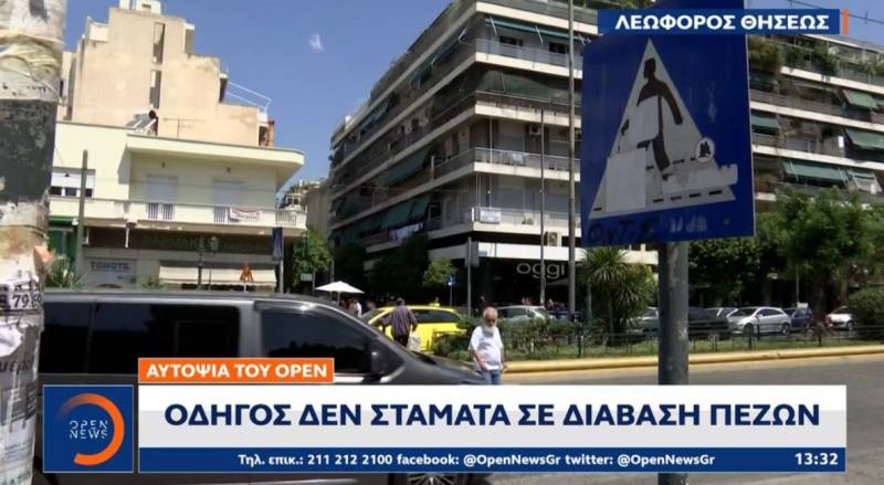 «Πόλεμος» στην άσφαλτο: Καθημερινό φαινόμενο οι παρασύρσεις πεζών (Βίντεο)