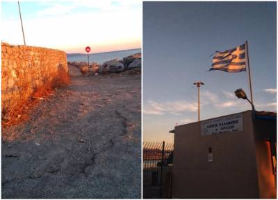 Κακοτράχαλο σημείο