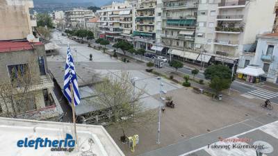 Πώς θα εορταστεί η 25η Μαρτίου στην Καλαμάτα