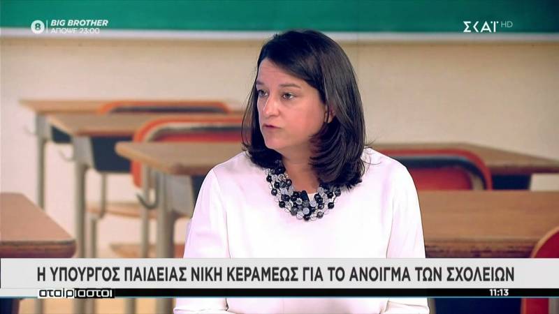 Κεραμέως: Δεν δικαιολογείται απουσία αν ο γονιός φοβάται να στείλει το παιδί στο σχολείο λόγω κρούσματος (Βίντεο)