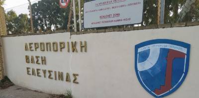 Αεροπορία: Θανάσιμος τραυματισμός 31χρονου Αξιωματικού