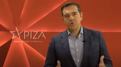 Τσίπρας: Να προσφύγει το συντομότερο στη λαϊκή ετυμηγορία ο κ. Μητσοτάκης (Βίντεο)