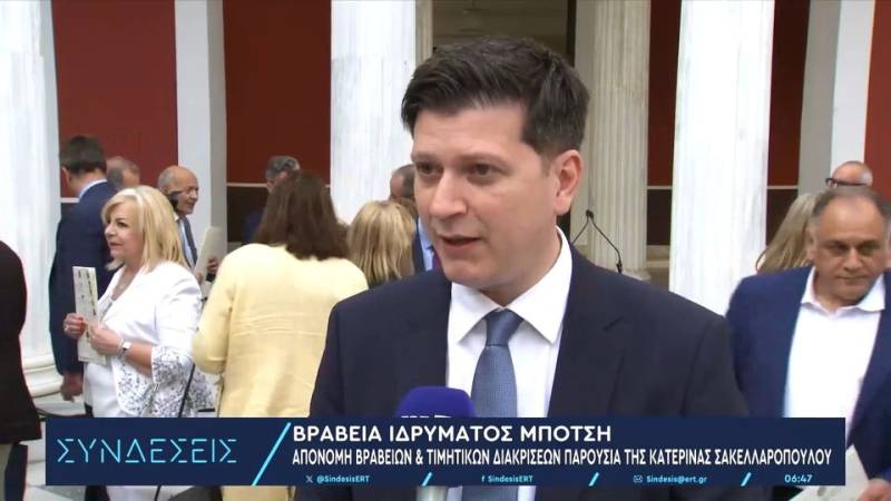 Δημοσιογραφικά βραβεία ιδρύματος Μπότση: Έξι πρόσωπα της ΕΡΤ ανάμεσα στους βραβευθέντες