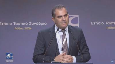 Συνέδριο ΚΕΔΕ στη Ρόδο: Κριτική Βασιλόπουλου στην κυβέρνηση