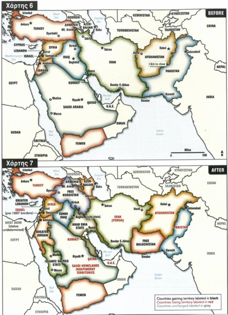 Αν υπάρξει κράτος του Κουρδιστάν