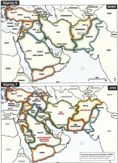 Αν υπάρξει κράτος του Κουρδιστάν