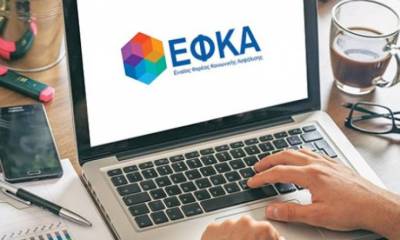 Ο «χάρτης» των πληρωμών από e-ΕΦΚΑ, ΔΥΠΑ για την περίοδο 1 έως 5 Ιουλίου