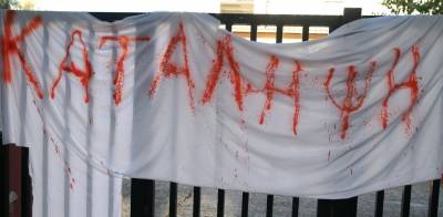 Ένταση και αντιπαραθέσεις σε καταλήψεις της Μεσσηνίας - Ηρθαν στα χέρια στο Πολυκλαδικό