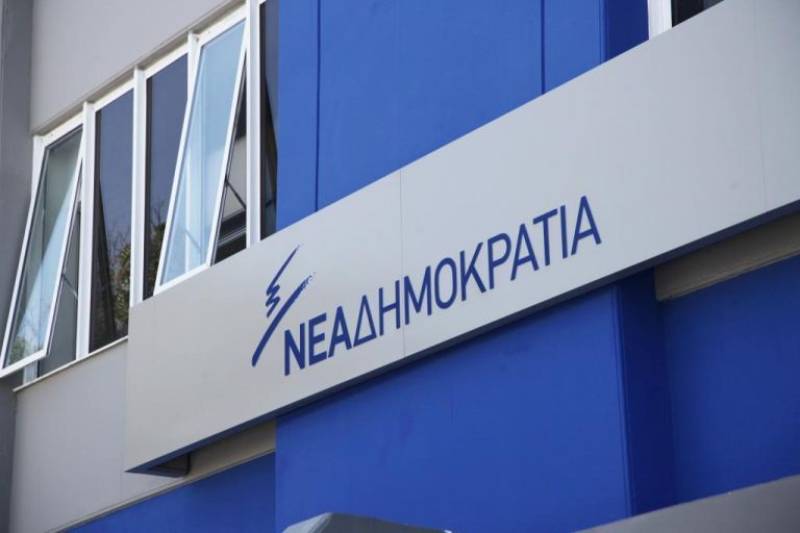 Νέα Δημοκρατία: Από τις 6 έως τις 8 Μαΐου το συνέδριο - Τα μέλη της Οργανωτικής Επιτροπής