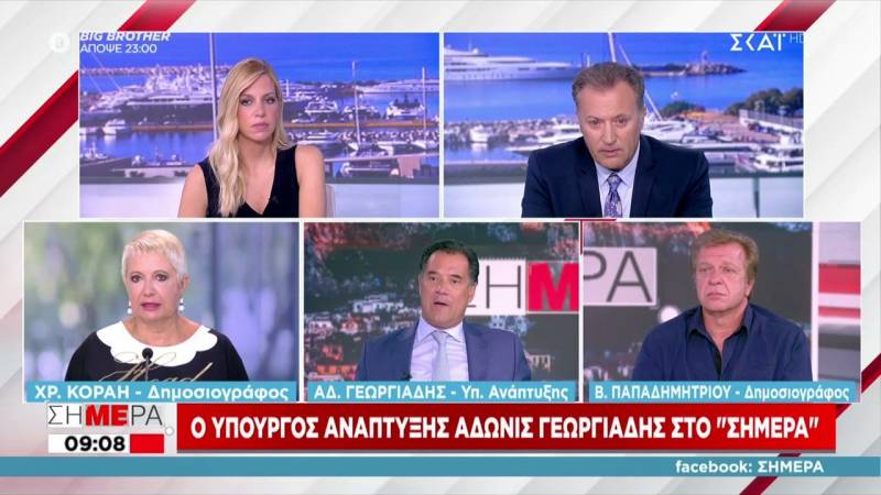 Γεωργιάδης για ανατιμήσεις: Μπορεί να δείτε αυξήσεις στα ράφια, αλλά θα πληρώνετε λιγότερους φόρους (Βίντεο)