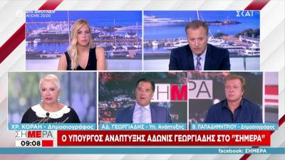 Γεωργιάδης για ανατιμήσεις: Μπορεί να δείτε αυξήσεις στα ράφια, αλλά θα πληρώνετε λιγότερους φόρους (Βίντεο)