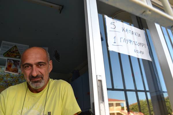 Λύκειο Γαργαλιάνων: Στα 5 καπάκια, δώρο ένα γλειφιτζούρι
