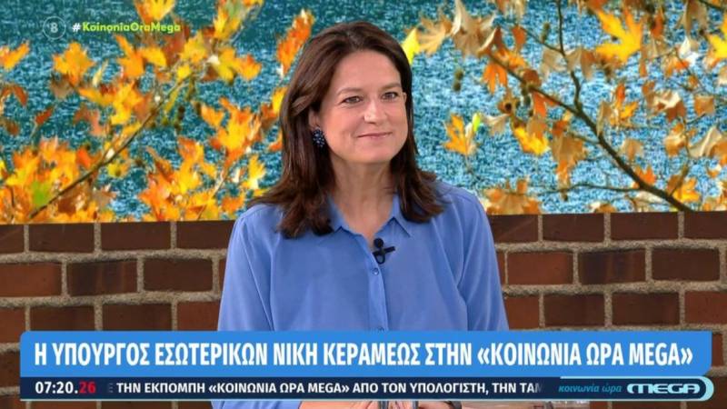 Κεραμέως: Θα καθιερωθούν φίλτρα και αυστηρά κριτήρια για την επιλογή διοικήσεων στο δημόσιο (Βίντεο)