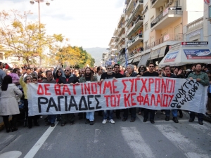 Φωτογραφίες από διαδηλωτές και... επισήμους