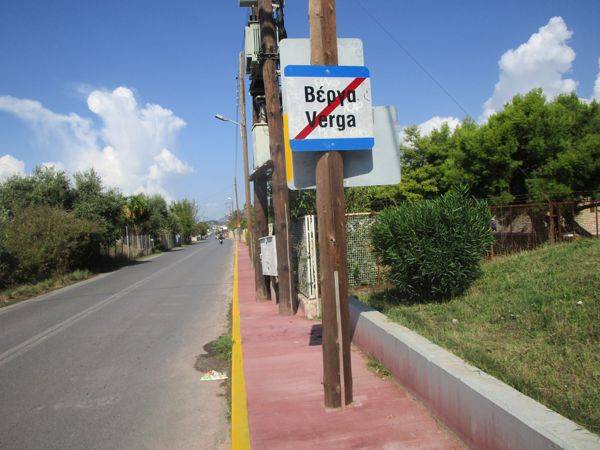 Εύλογα ερωτηματικά