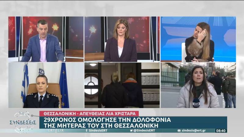 Θεσσαλονίκη: Με κουζινομάχαιρο το άγριο φονικό στην Καλαμαριά – Σε ψυχιατρική κλινική ο 29χρονος