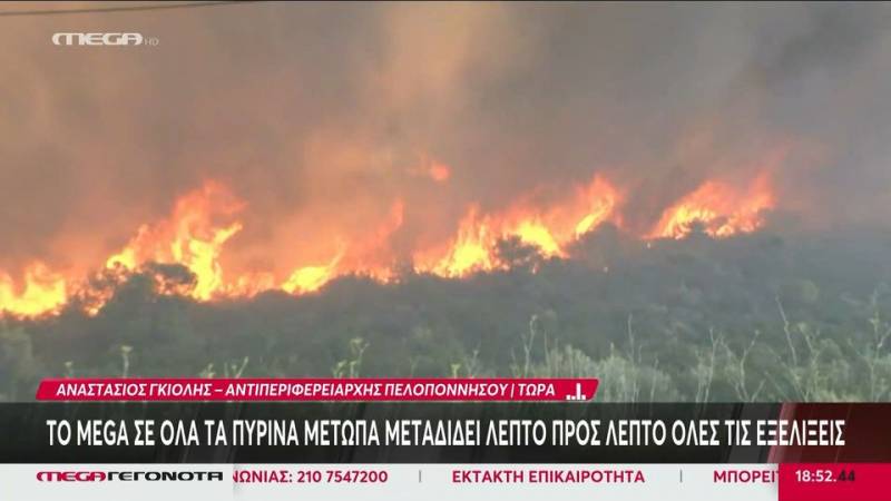 Μάχη για να μη φτάσει η φωτιά στα διυλιστήρια της Motor Oil (βίντεο)