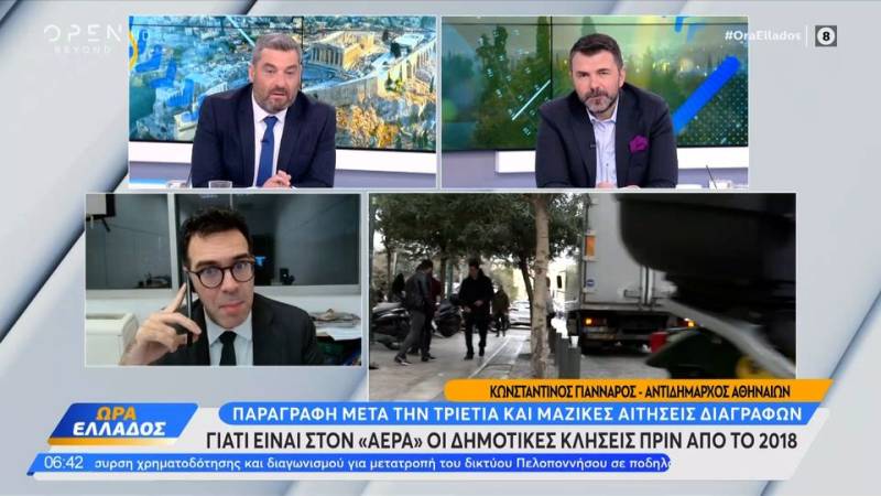 Κλήσεις ΙΧ: ποιες διαγράφουν οι δήμοι και γιατί