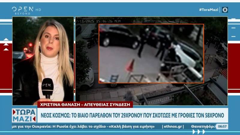 Νέος Κόσμος: Στη φυλακή ο 29χρονος για τον θανατηφόρο ξυλοδαρμό του 58χρονου