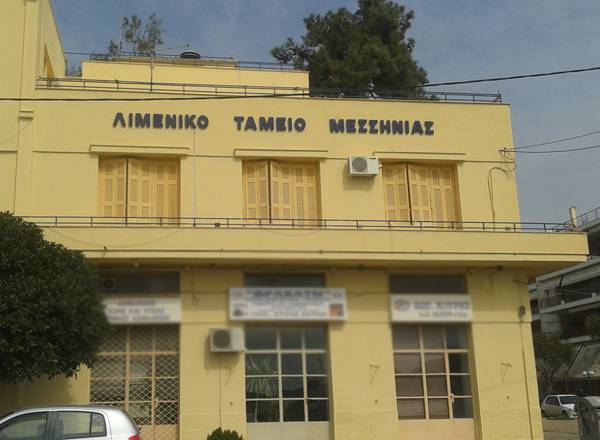 Εξώδικο στο Λιμενικό Ταμείο για διαγωνισμό ενοικίασης χώρου