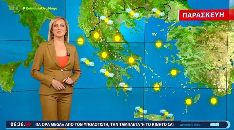 Αίθριος ο καιρός σήμερα - Αναλυτική πρόγνωση (Βίντεο)