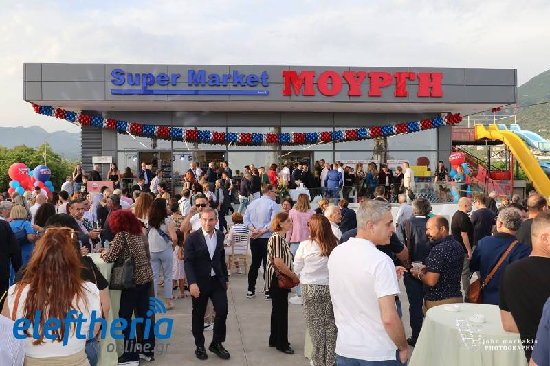 Εγκαινιάστηκε το νέο κατάστημα Super Market Μουργή στη Ναυαρίνου (φωτογραφίες)