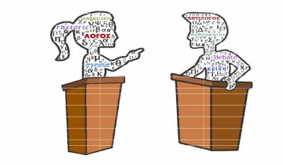 Βράβευση μαθητών στους Αγώνες 1ους Μαθητικούς Αγώνες Ρητορικής Τέχνης Πελοποννήσου (ονόματα)