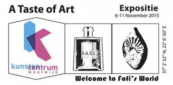 Εκθεση Μεσσήνιας στην Ολλανδία