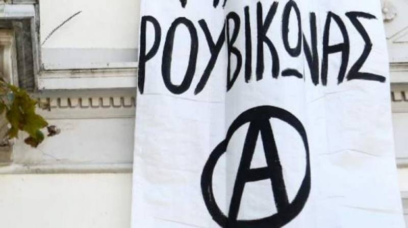 Νέα επίθεση του «Ρουβίκωνα», στο υπουργείο Εξωτερικών αυτή τη φορά
