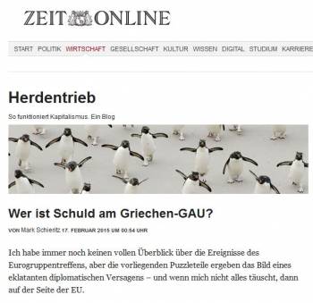 Die Zeit: Πρόγραμμα ενάντια στη θέληση των Ελλήνων