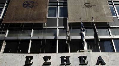 ΕΣΗΕΑ: Οι μέτοχοι του MEGA να αναλάβουν τις ευθύνες τους