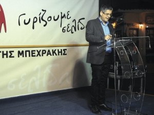 Στ. Μπεχράκης: Δεν είμαστε ουδέτεροι παρατηρητές της πραγματικότητας