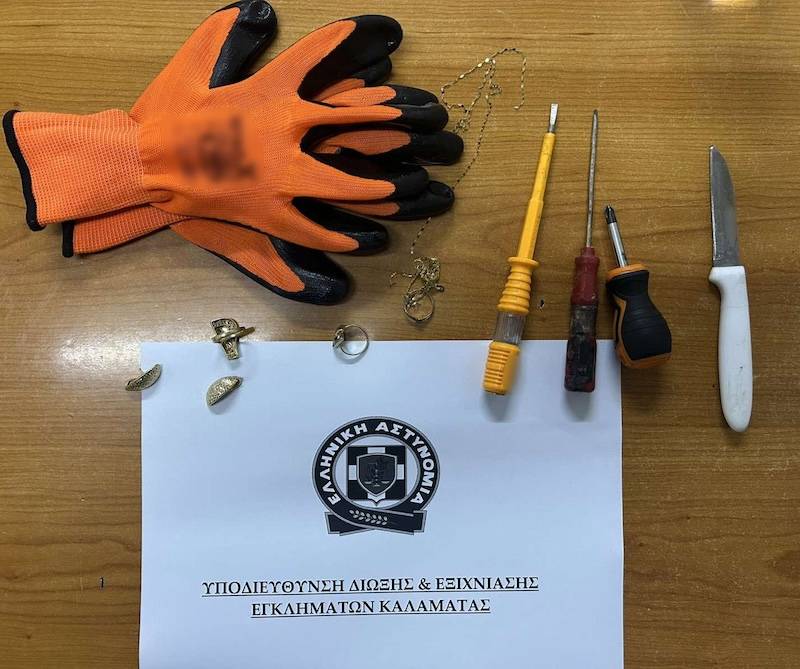 Συνελήφθησαν 3 Ρομά για κλοπή σπιτιού στη Μεσσήνη