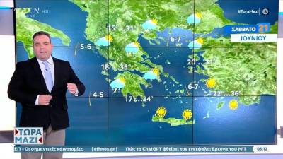 Καιρός 21/06/2025: Άστατες καιρικές συνθήκες για σήμερα