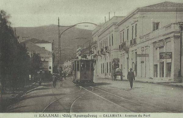 Η Αριστομένους γύρω στα 1930	 