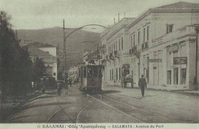Η Αριστομένους γύρω στα 1930	 